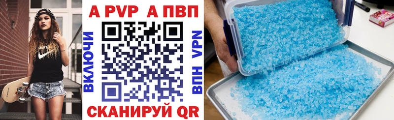 Где найти наркотики Углегорск Кокаин Alpha PVP МЕТАДОН МАРИХУАНА Меф мяу мяу ГАШ