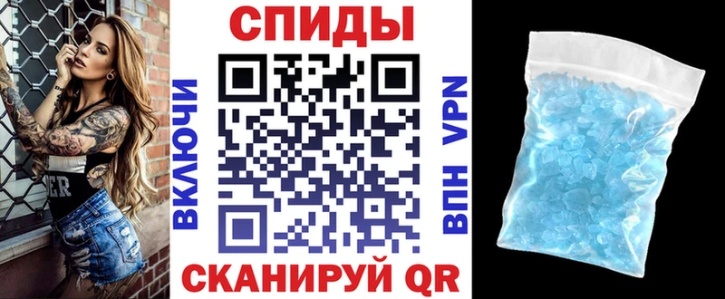 Амфетамин VHQ  Углегорск 