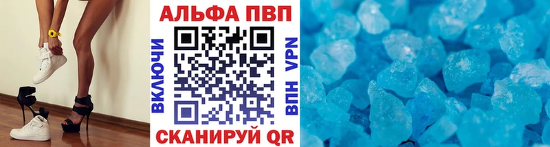 A-PVP Crystall  mega ссылка  Углегорск  где можно купить наркотик 