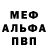 МДМА VHQ Metin Ismayilov