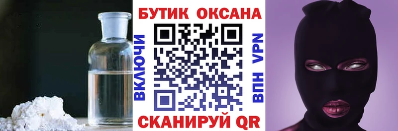 цены наркотик  Углегорск  blacksprut зеркало  Бутират BDO 33% 