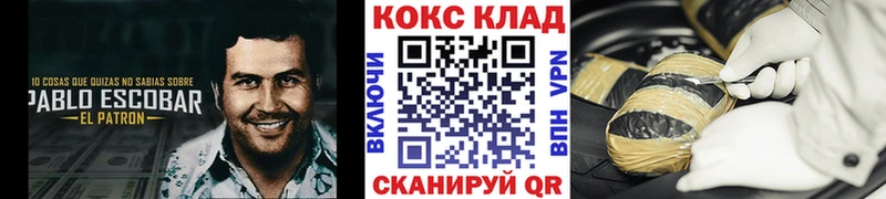 COCAIN FishScale  купить наркотик  Углегорск 