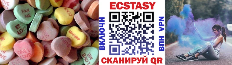 закладки  Углегорск  ЭКСТАЗИ таблы 