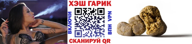 ГАШ индика сатива  сколько стоит  блэк спрут ссылки  Углегорск 