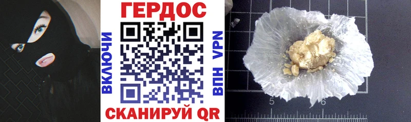 сколько стоит  Углегорск  ГЕРОИН афганец 