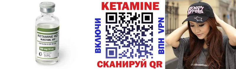 КЕТАМИН ketamine  как найти закладки  Углегорск 