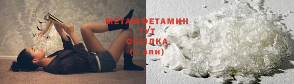 мефедрон мука Нефтекумск