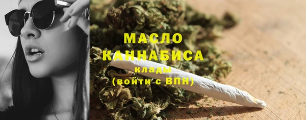 каннабис Ветлуга