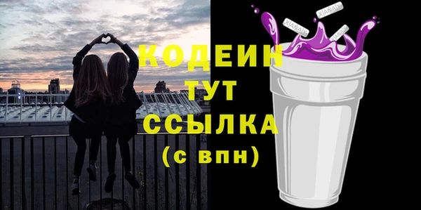 скорость mdpv Весьегонск