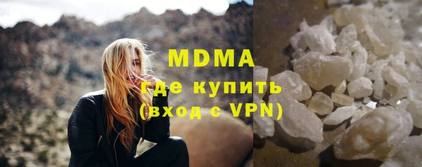 мдпв Новокубанск