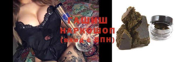 каннабис Ветлуга