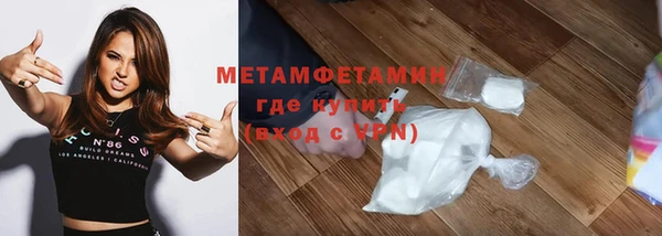 твердый Новозыбков