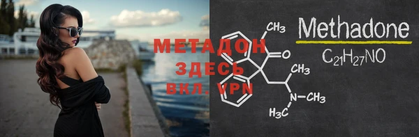 скорость mdpv Весьегонск