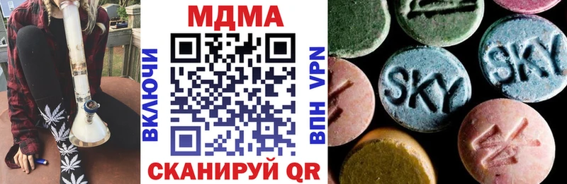 MDMA crystal  Углегорск 