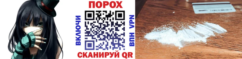 Метамфетамин Methamphetamine  omg ссылки  Углегорск 