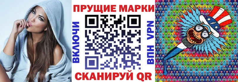 Марки N-bome 1,8мг  Углегорск 